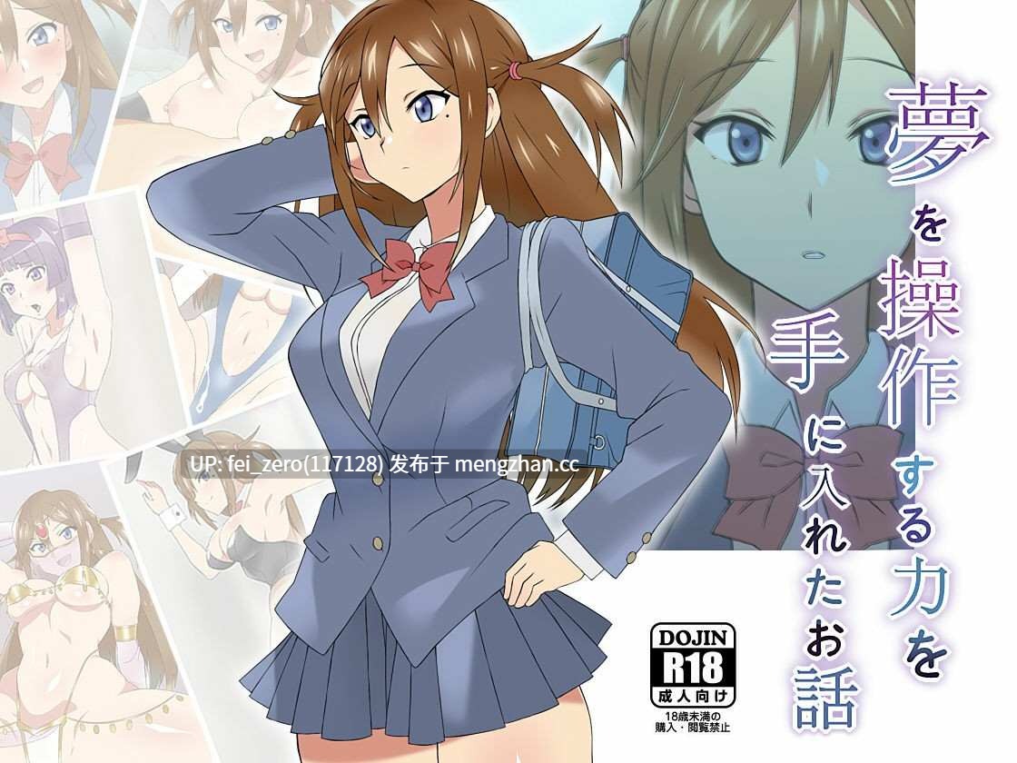 【作品合集】サークル影武者 (影武者)[34部]【全彩汉化】【全收集/自整理】-第19张图片-萌站