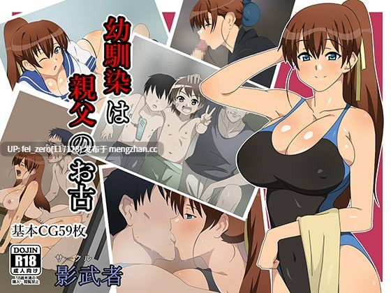 【作品合集】サークル影武者 (影武者)[34部]【全彩汉化】【全收集/自整理】-第23张图片-萌站