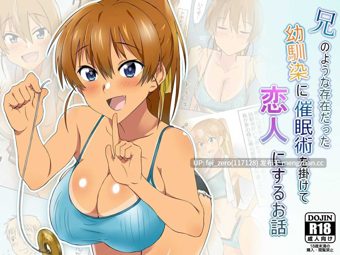 【作品合集】サークル影武者 (影武者)[34部]【全彩汉化】【全收集/自整理】-第25张图片-萌站