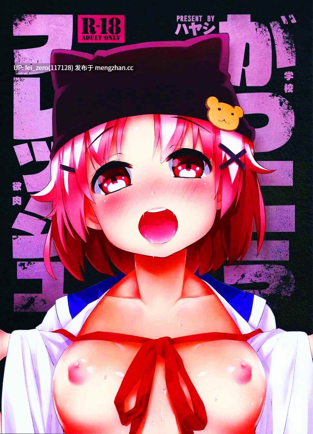 【作品合集】サービスヘブン (ハヤシ)[部]【汉化】【全收集/自整理】-第12张图片-萌站