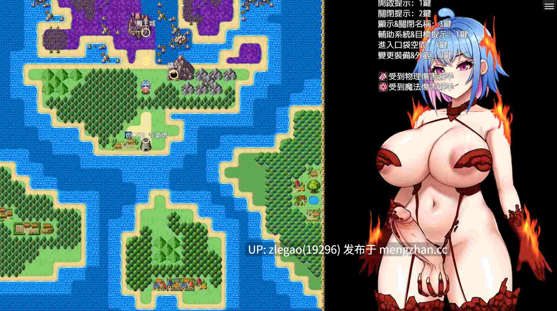 【PC/汉化/步兵】将异世界收入后宫 Ver1.0-第3张图片-萌站