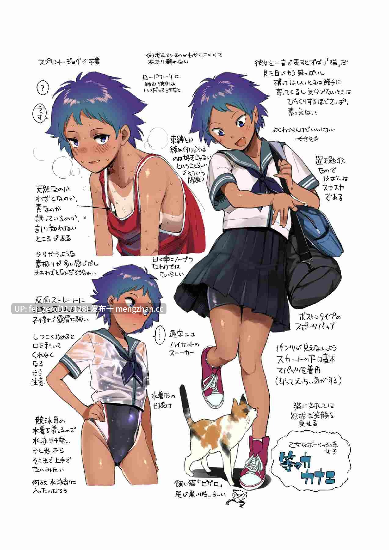 【作品合集】サシミノワイフ (しでん)[15部]【汉化】【全收集/自整理】-第5张图片-萌站
