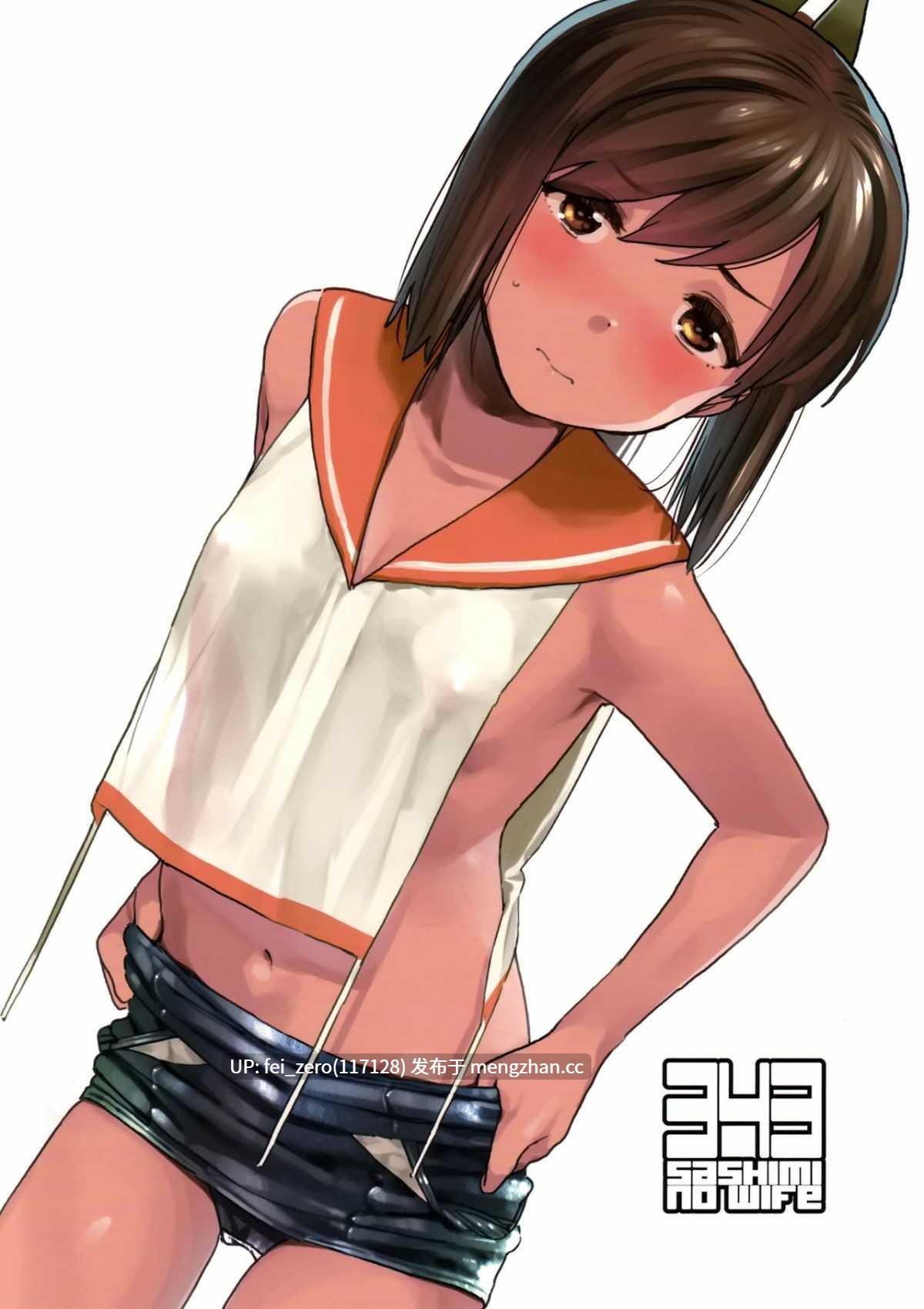 【作品合集】サシミノワイフ (しでん)[15部]【汉化】【全收集/自整理】-第17张图片-萌站