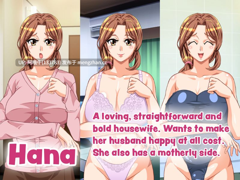 【日系/SLG/PC机翻/安卓生肉】不雅妻子哈娜 Indecent Wife Hana [v0.43 Public] [Fallen Eros]【1.18G】【序号4637】-第6张图片-萌站