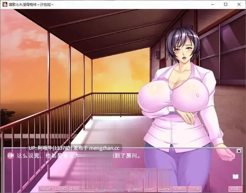 【拔作/ADV/汉化】被寝取的淫母物件～沙也加~汉化版+全CG存档寝取られ淫母物件～沙也加 [580M]-第2张图片-萌站