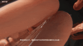 【1K/无修/无水印】新作-欲神幻想 AI增强画质 女主11 伊娜丝-第5张图片-萌站