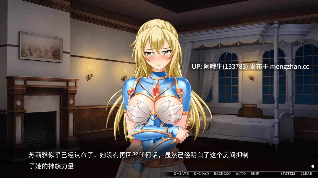 【大型/ADV/汉化/CV】女武神瓦尔基里3：绝不会向你这样的男人屈服 汉化版+特典 [3.8G]【序号4641】