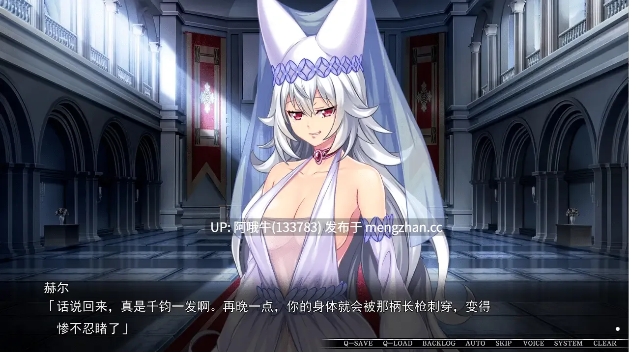 【大型/ADV/汉化/CV】女武神瓦尔基里3：绝不会向你这样的男人屈服 汉化版+特典 [3.8G]【序号4641】-第2张图片-萌站