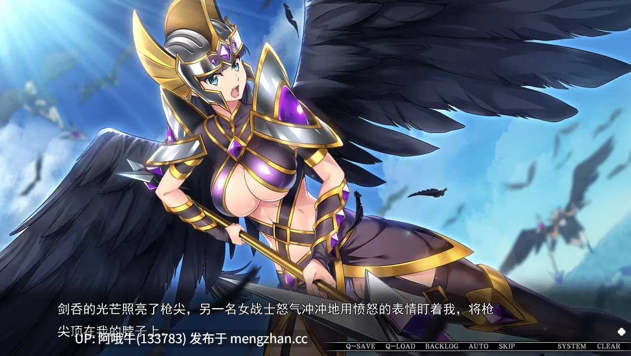 【大型/ADV/汉化/CV】女武神瓦尔基里3：绝不会向你这样的男人屈服 汉化版+特典 [3.8G]【序号4641】-第3张图片-萌站