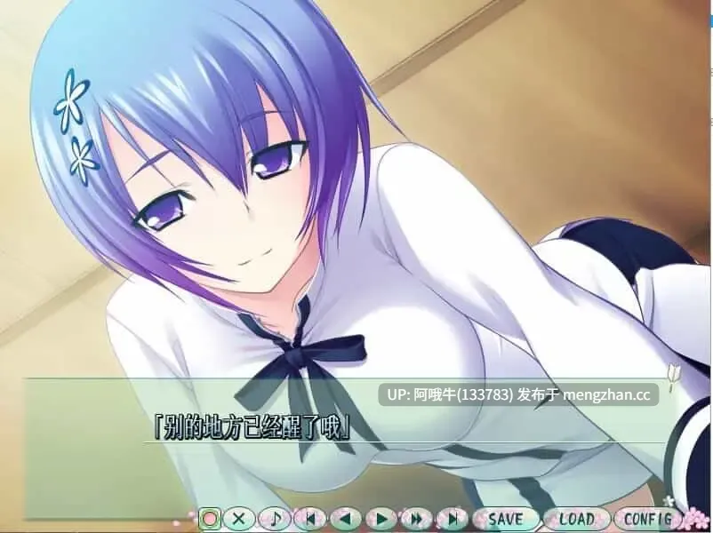 【大型/ADV/精翻/全CV】 认真和我谈恋爱！真剣で私に恋しなさい!!全线精翻汉化硬盘版+存档攻略 [7.3G]【序号4644】-第2张图片-萌站