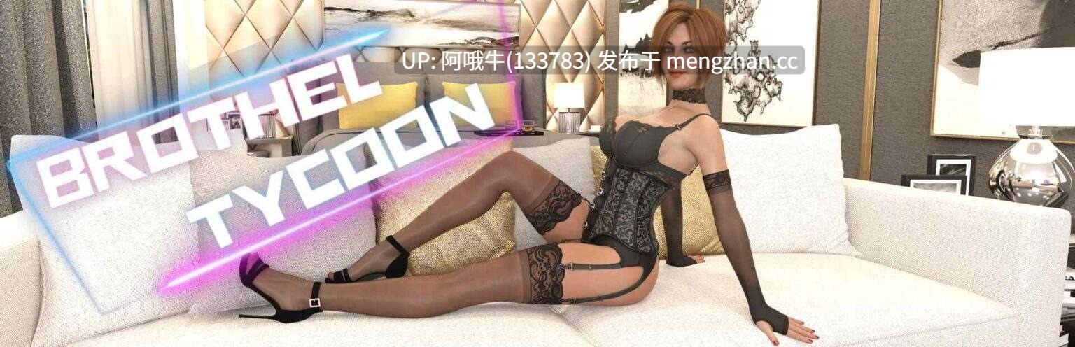 【欧美/SLG/BBC/PC机翻/安卓生肉】妓院大亨 Brothel Tycoon [v1.00.137] [DMA Games]【4.18G】【序号4673】