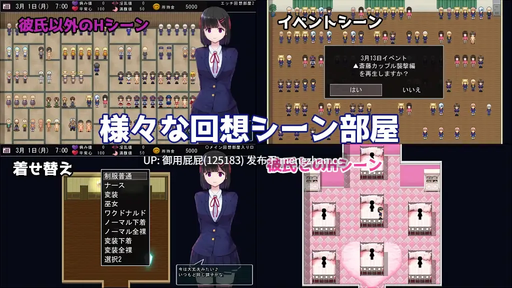 [爆款RPG/NTR/更新] MY…反击篇 MY…反撃編 Ver2.03 AI汉化版+DLC v1.02+全回想存档 [1.45G]