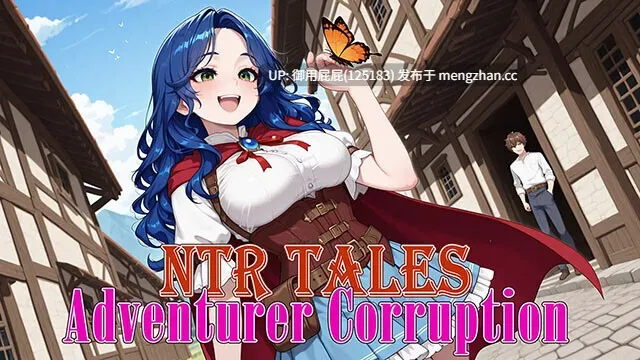 [日式RPG/NTR/新作] NTR传说：冒险者的堕落 NTR Tales – Adventurer Corruption AI汉化步兵版 [910M]-第5张图片-萌站