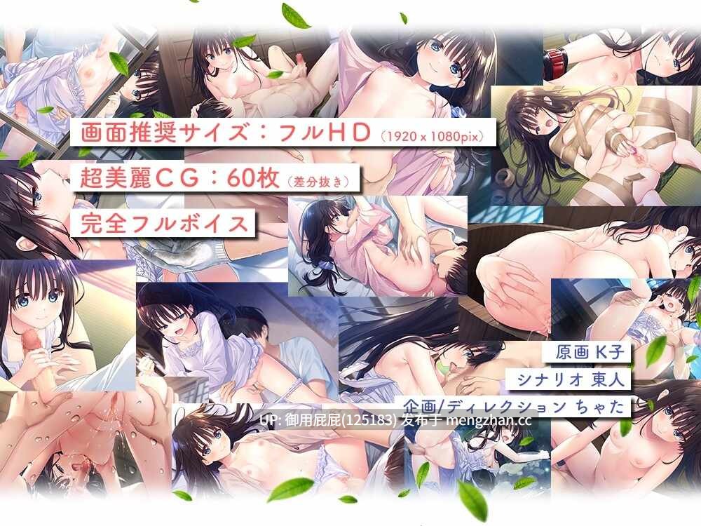 [爆款RPG/动态/更新] 痴情哥哥与病弱妹妹的乡间生活 エッチで一途なド田舎兄さまと、古式ゆかしい病弱妹 V25.11.07 官中步兵版+DLC1+2+存档 [3.50G]-第3张图片-萌站