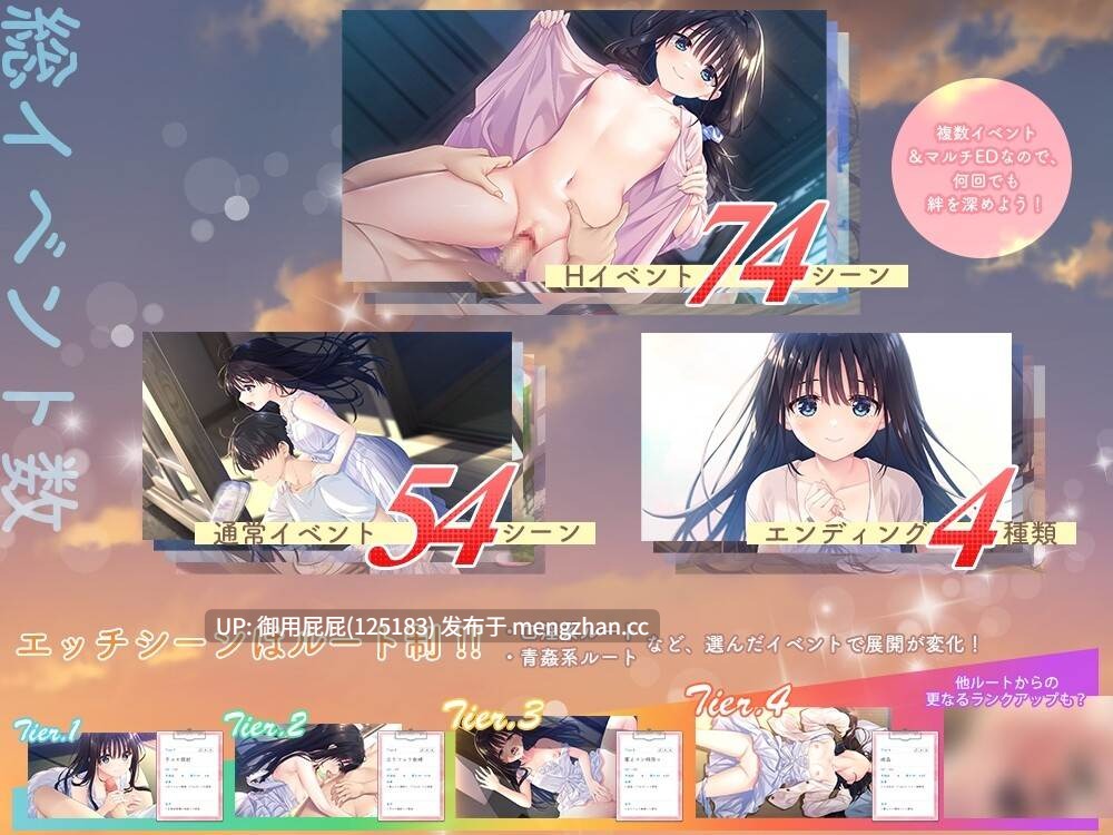 [爆款RPG/动态/更新] 痴情哥哥与病弱妹妹的乡间生活 エッチで一途なド田舎兄さまと、古式ゆかしい病弱妹 V25.11.07 官中步兵版+DLC1+2+存档 [3.50G]-第6张图片-萌站