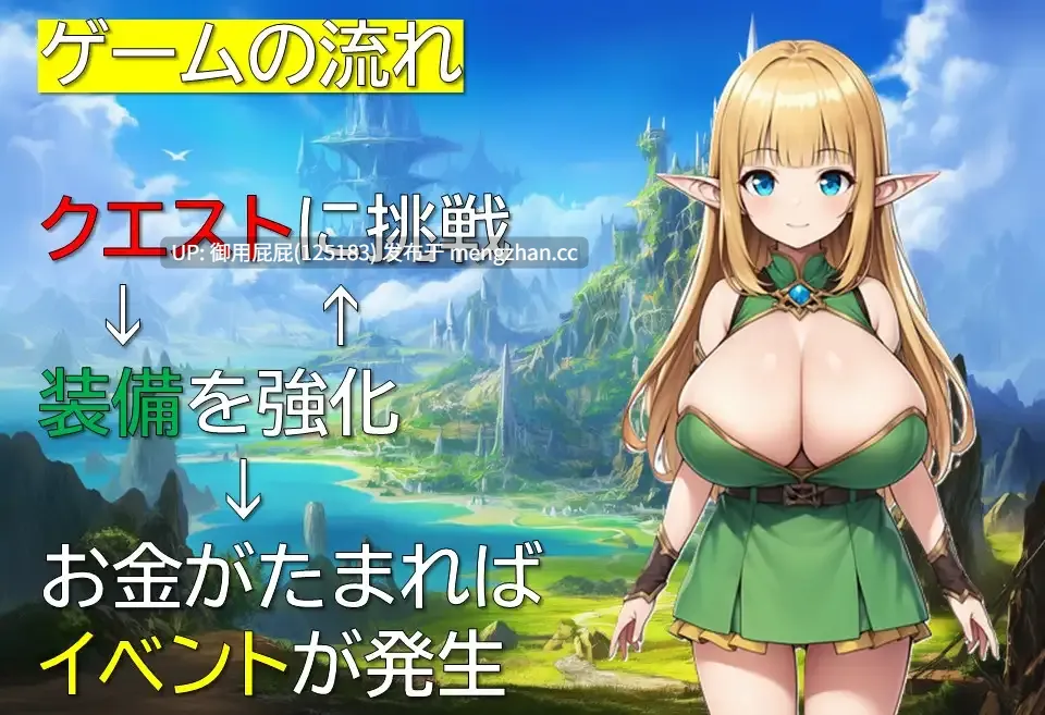 [日式RPG/新作] 精灵奴役记～沉沦于色欲的母女～ エルフ隷属記～色欲に沈む母娘～ AI汉化版 [330M]-第3张图片-萌站