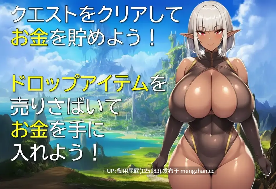 [日式RPG/新作] 精灵奴役记～沉沦于色欲的母女～ エルフ隷属記～色欲に沈む母娘～ AI汉化版 [330M]-第6张图片-萌站