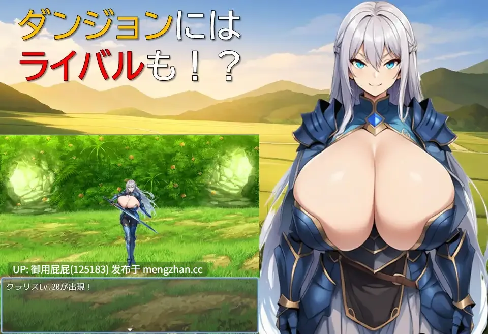 [日式RPG/更新] 后宫在迷宫 ハーレムはダンジョンで v1.01 AI汉化版 [370M]-第8张图片-萌站