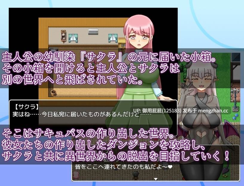 [日式RPG/NTR/新作] NTR迷宫 NTRダンジョン v1.0.1 AI汉化版+全回想存档 [1.50G]-第4张图片-萌站