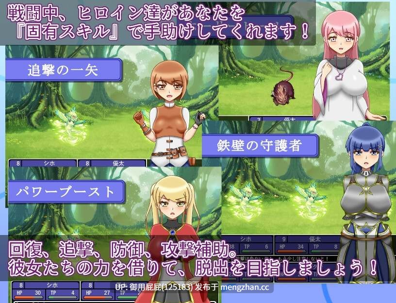 [日式RPG/NTR/新作] NTR迷宫 NTRダンジョン v1.0.1 AI汉化版+全回想存档 [1.50G]-第6张图片-萌站