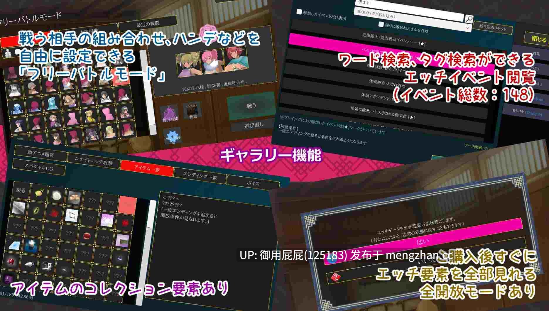 [养成动作ACT/动态/新作] 姐系正太育成ACT 超越游戏 おねショタ育成ACT ちょうえつゆうぎ v2025.11.08 机翻版+自带全回想解放 [1.10G]-第8张图片-萌站