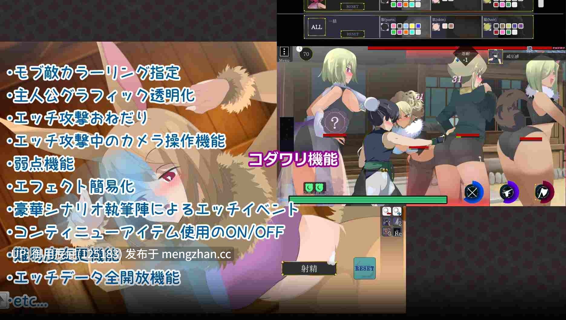 [养成动作ACT/动态/新作] 姐系正太育成ACT 超越游戏 おねショタ育成ACT ちょうえつゆうぎ v2025.11.08 机翻版+自带全回想解放 [1.10G]-第10张图片-萌站