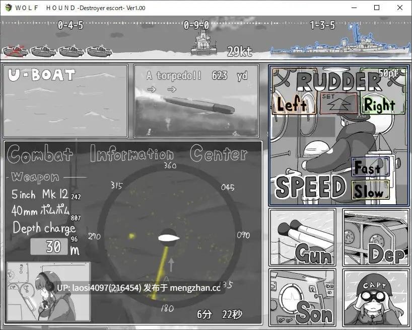 [SLG/PC]#苍狼猎手 -护航驱逐舰- #WOLF HOUND -Destroyer escort- AI汉化版