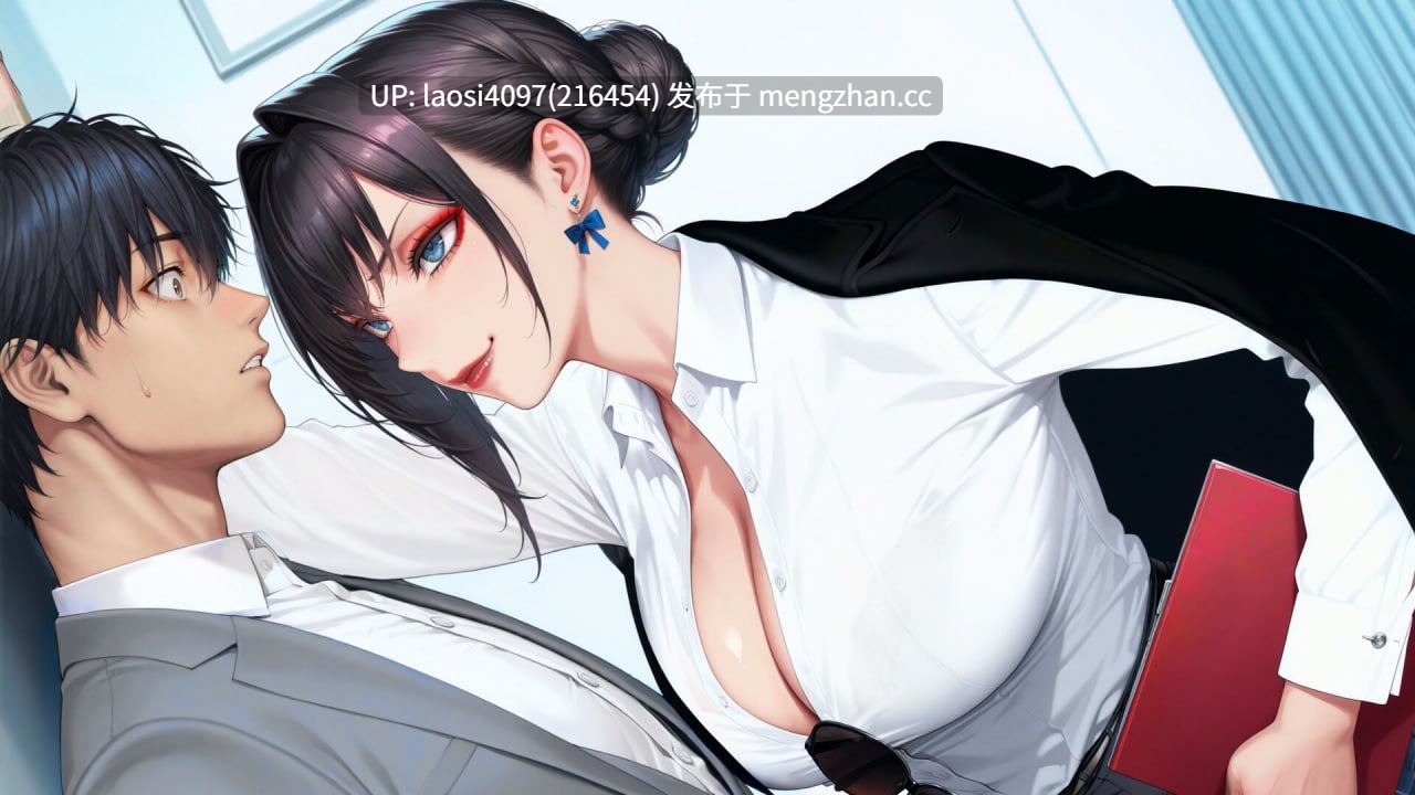 [SLG/PC]#办公室熟女韵事 #Lust Office MILFs 官方中文步兵版