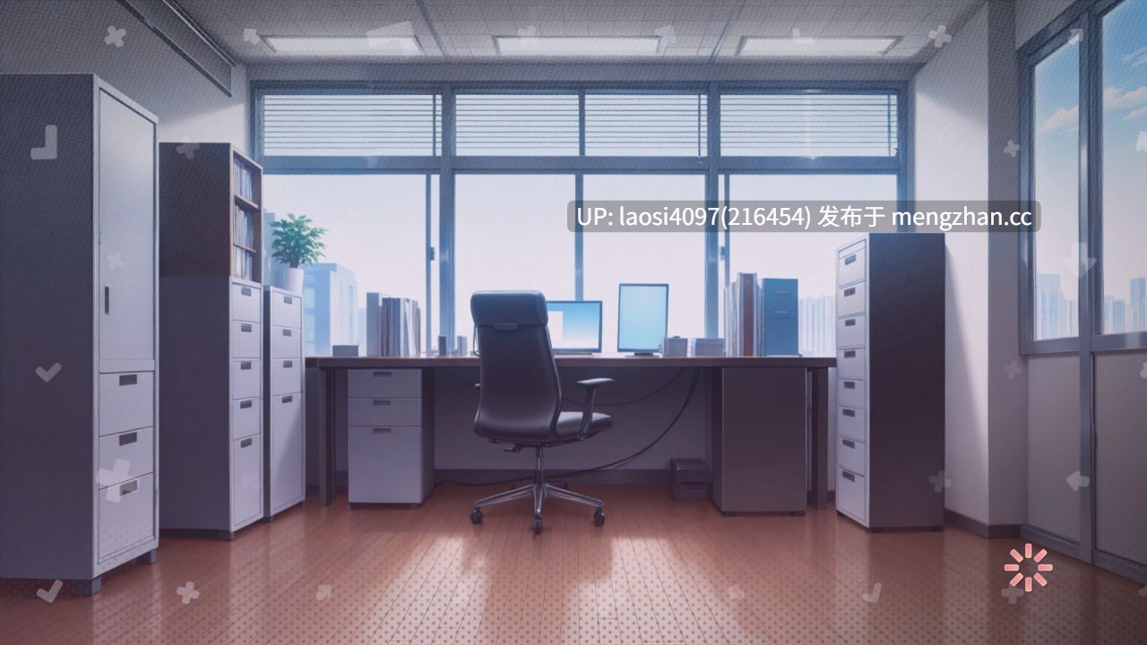 [SLG/PC]#办公室熟女韵事 #Lust Office MILFs 官方中文步兵版-第3张图片-萌站