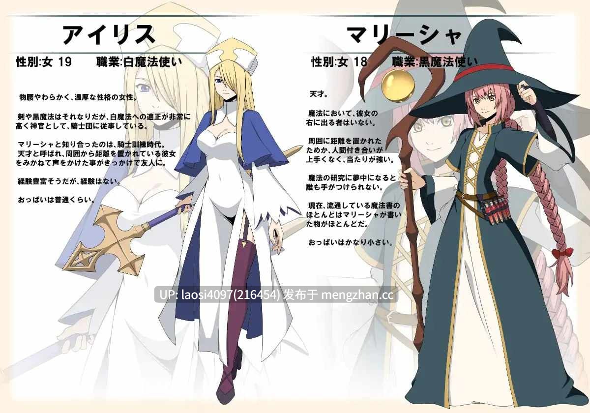 [RPG/PC]#情梦绮谭 #EROTICS FANTASY v1.0.1 AI汉化版