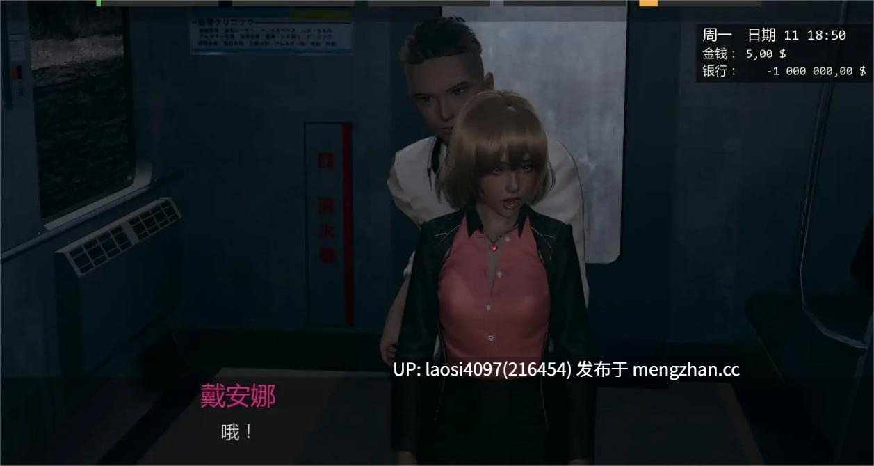 [SLG/PC]#戴安娜的故事   #Diana Story  v0.12 AI汉化版