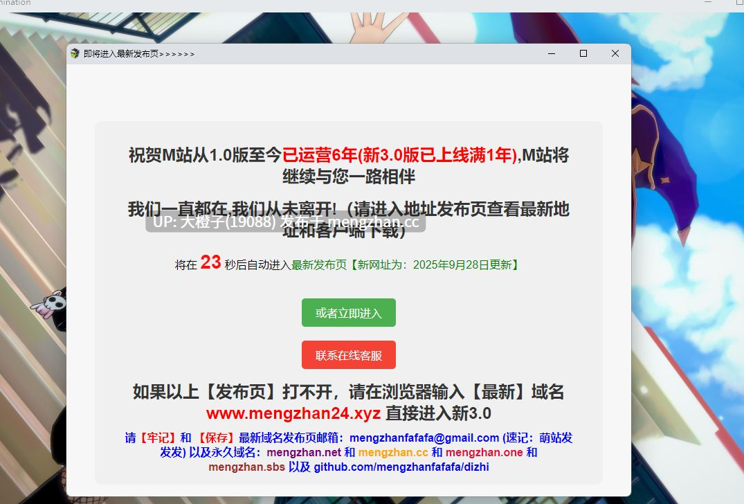 [RPG汉化PC动态步兵调教催眠][Mindusky] 心灵支配的秘密 Secrets of Mind Domination V1.5完结[2.45G][萌站植入]-第21张图片-萌站