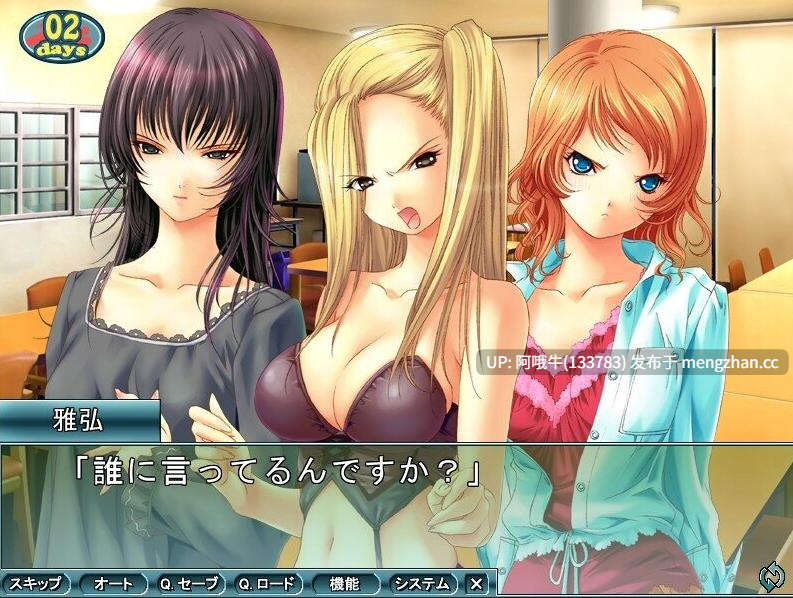 【日系/ADV/机翻】我和子宫（内）流出的女教师～老师体内满是精液～ ぼくと子宮（ナカ）出し女教師～先生の中は精液まみれ～ 【1.98G】【序号4677】-第7张图片-萌站