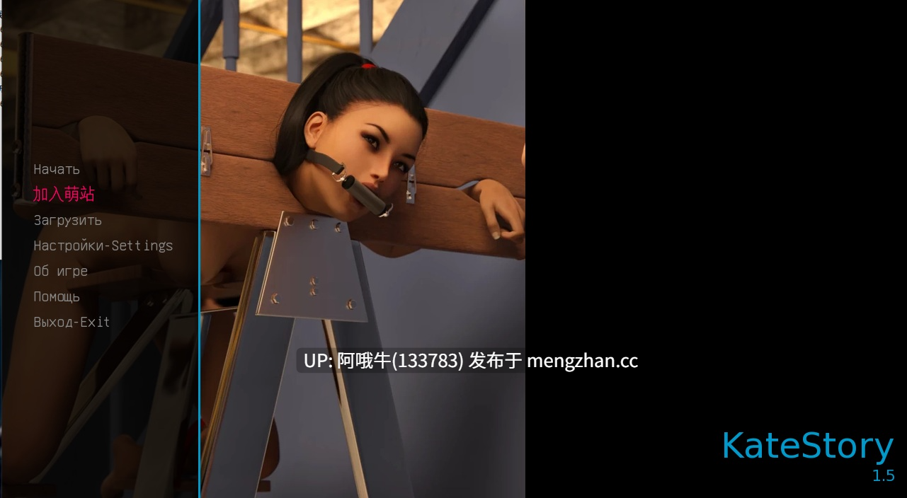 【欧美/SLG/PC机翻/安卓生肉/萌站内植】凯特的故事 Kate’s Story [v1.5] [Konstantin][1.7G]【序号4679】-第2张图片-萌站