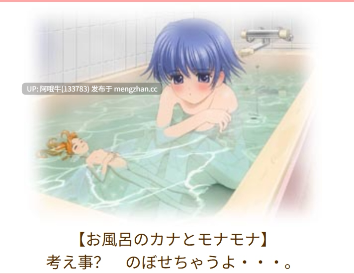 【日系/ADV/汉化】彭西拉卡纳★ ペンシラー★カナ【996M】【序号4686】-第2张图片-萌站