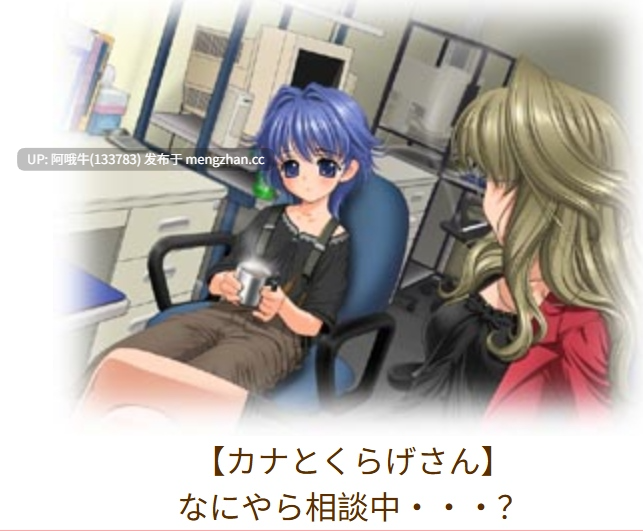 【日系/ADV/汉化】彭西拉卡纳★ ペンシラー★カナ【996M】【序号4686】-第3张图片-萌站