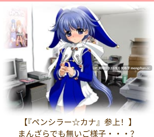 【日系/ADV/汉化】彭西拉卡纳★ ペンシラー★カナ【996M】【序号4686】-第4张图片-萌站