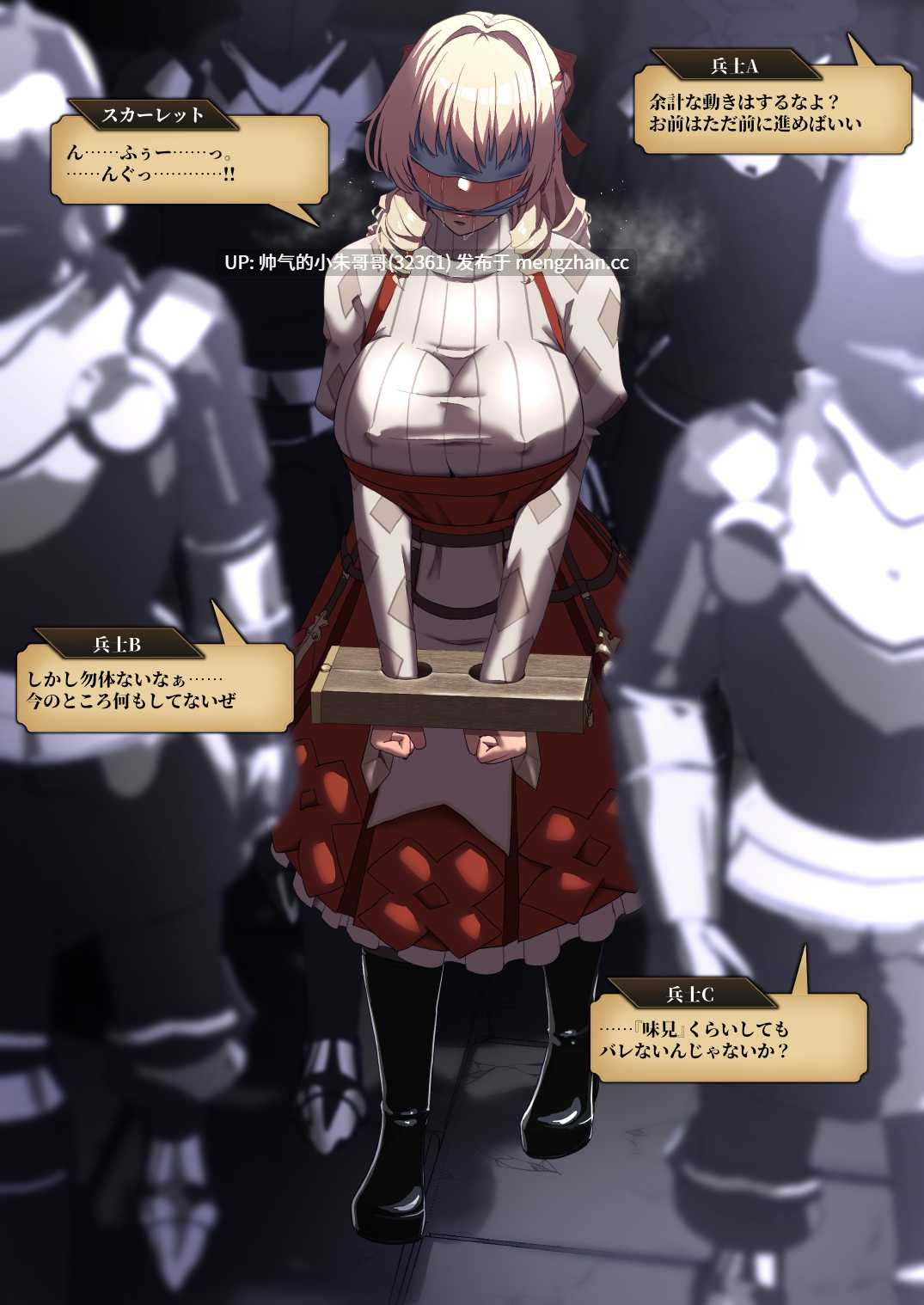 【Pixiv Twitter】 监禁paly涩图，ゼツレッド [922p+1.53g]-第6张图片-萌站