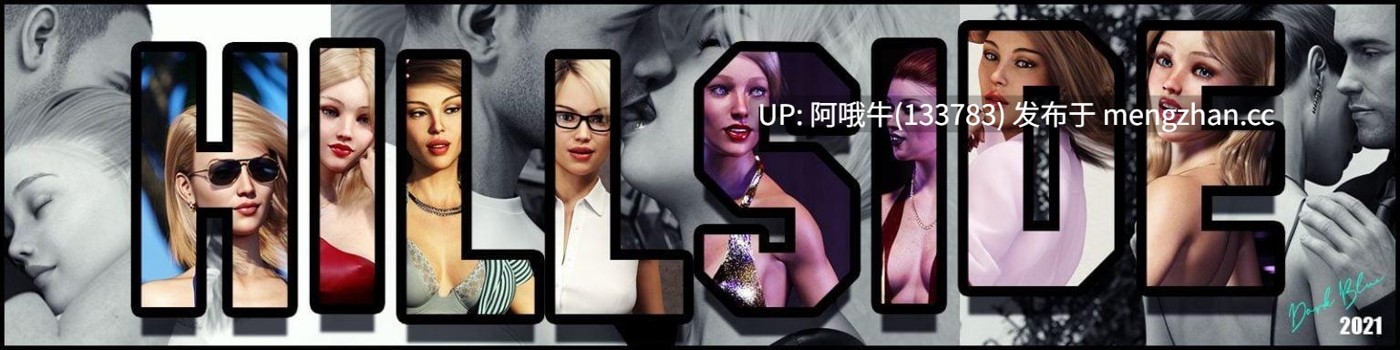 【欧美/SLG/PC机翻/安卓生肉】山坡 Hillside [v0.16.1] [DarkBlue][6.09G]【序号4691】