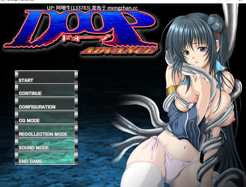 【日系/ADV/生肉】DOOP 高级  DOOP ADVANCE 【2.33G】【序号4694】