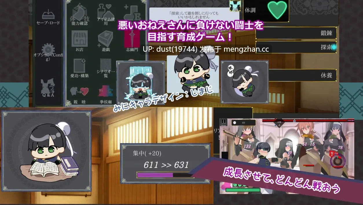 《姐控养成ACT》V：1.0 类型：男主人公、色诱、后宫、姐姐×正太、反向奸、男性受、ACT-第2张图片-萌站