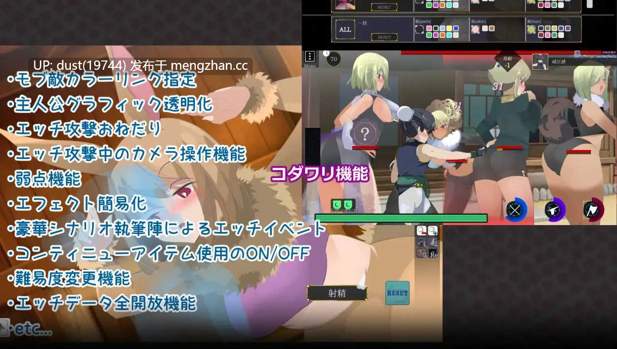 《姐控养成ACT》V：1.0 类型：男主人公、色诱、后宫、姐姐×正太、反向奸、男性受、ACT-第6张图片-萌站
