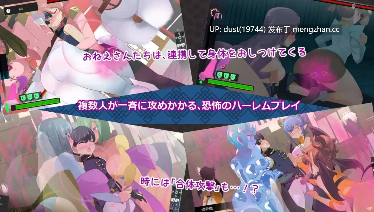 《姐控养成ACT》V：1.0 类型：男主人公、色诱、后宫、姐姐×正太、反向奸、男性受、ACT-第8张图片-萌站