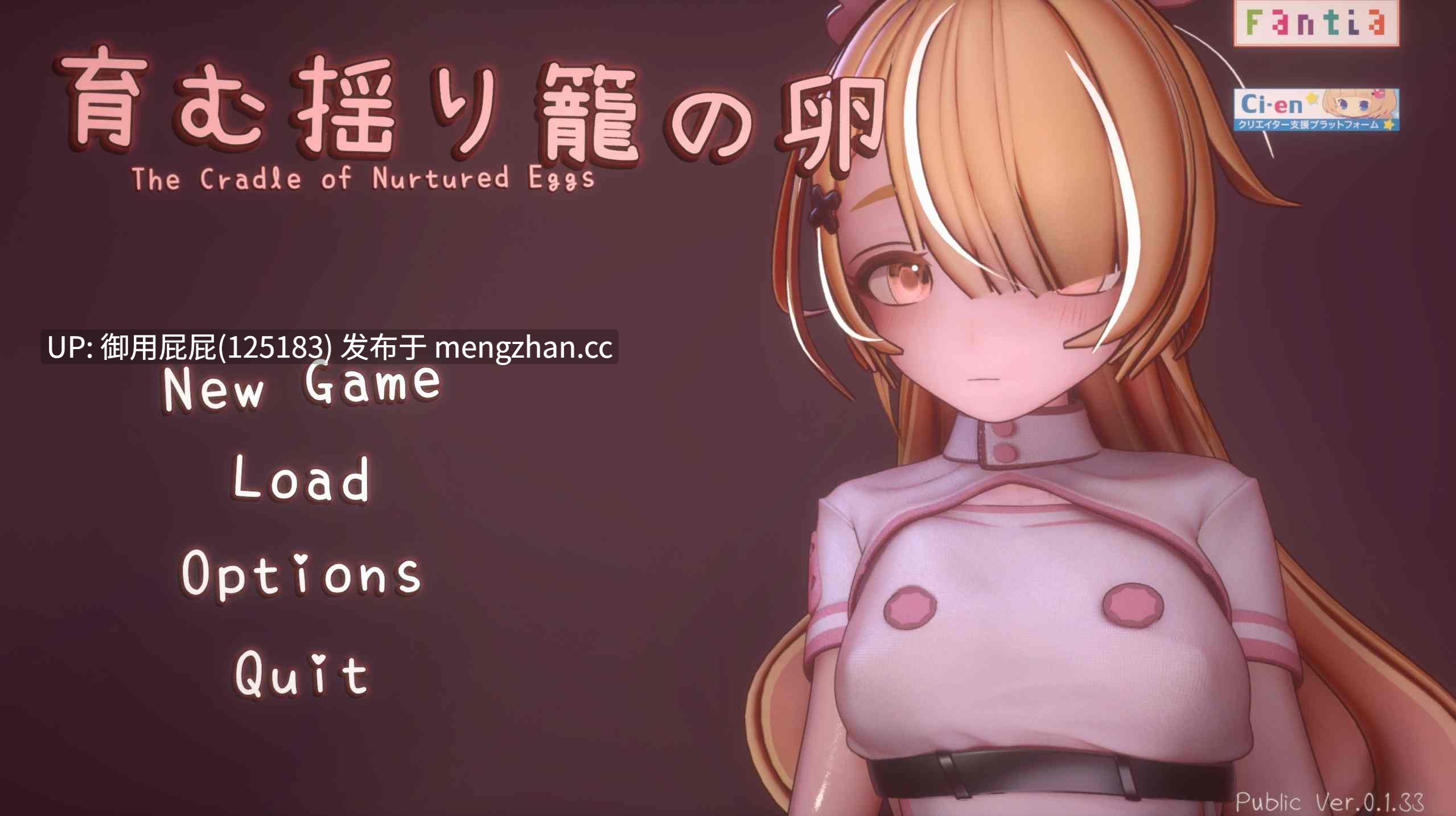 [动作ACT/动态/双端/更新] 孕育希望的摇篮之卵 育む揺り籠の卵 v0.1.35a Beta PC+安卓 官中版 支援版 [1.20G]-第4张图片-萌站
