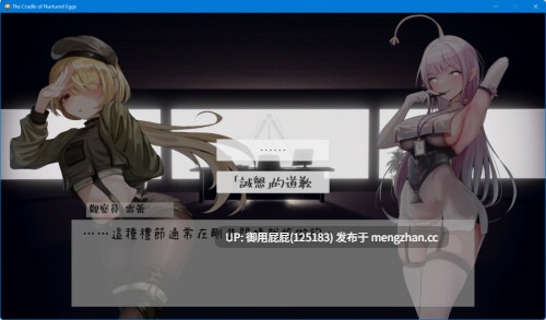 [动作ACT/动态/双端/更新] 孕育希望的摇篮之卵 育む揺り籠の卵 v0.1.35a Beta PC+安卓 官中版 支援版 [1.20G]-第7张图片-萌站