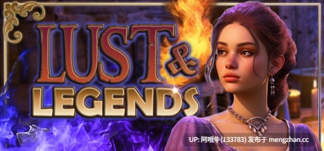 【3D/大作/动态/PC/机翻】欲望与传奇 Lust & Legends [v1.6.2] [Entropy Digital Entertainment][9.15G]【序号4702】