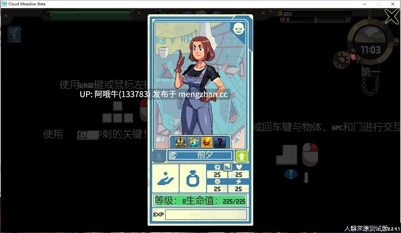 【2D/沙盒/RPG/PC/机翻】云草甸 Cloud Meadow [v0.2.4.1] [Team Nimbus][1.24G]【序号4703】-第2张图片-萌站