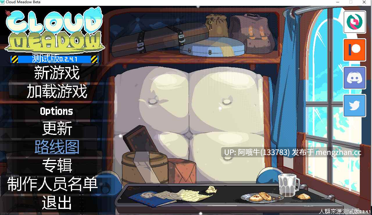 【2D/沙盒/RPG/PC/机翻】云草甸 Cloud Meadow [v0.2.4.1] [Team Nimbus][1.24G]【序号4703】-第3张图片-萌站