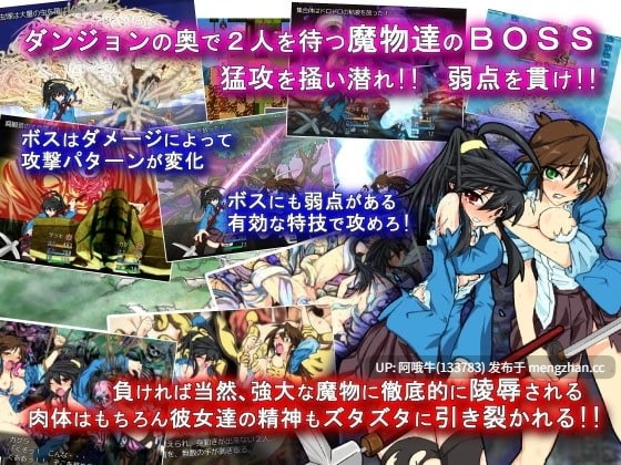 【日式/RPG/PC/机翻】 退魔巫女物語+おまけ Taimamiko 物语 Taimamiko Monogatari [v1.08] [Unko morimori maru]【序号4705】【序号4705】-第4张图片-萌站