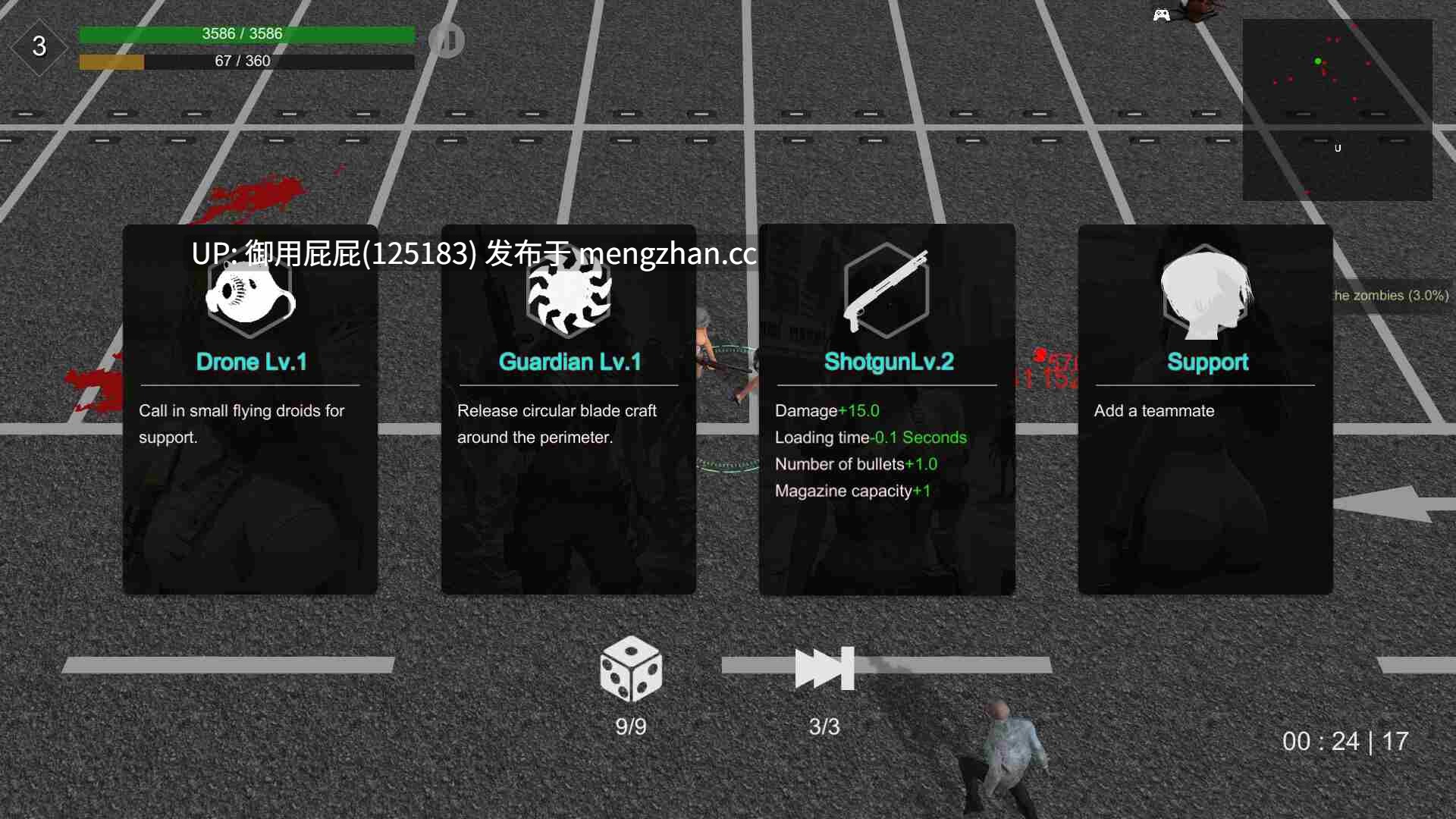 [丧尸FPS/动态/官中] 最后的猎人 Final Hunter V1.3.0 STEAM官中步兵版 [4.20G]-第11张图片-萌站